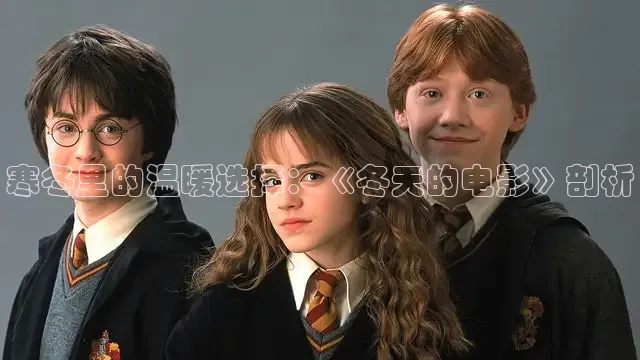 星空影院在线观看免费观看电视剧